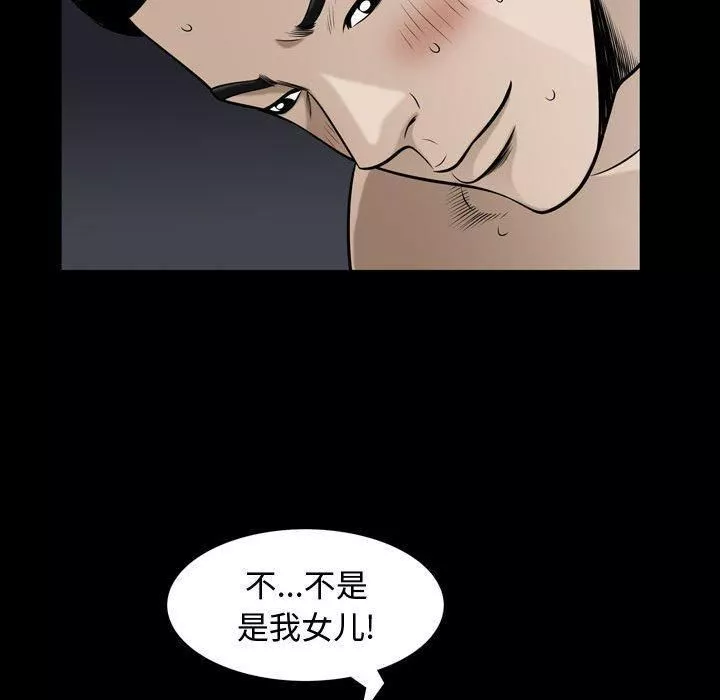 特殊礼物-第30话 - 图片 52