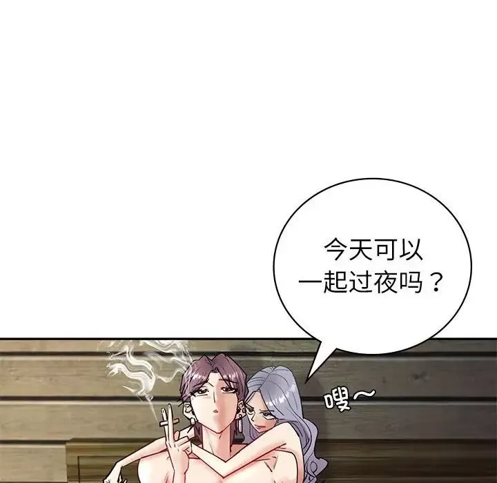 回不去的婚姻-第4话 - 图片 42