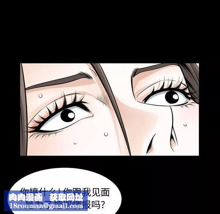 特殊禮物第30話