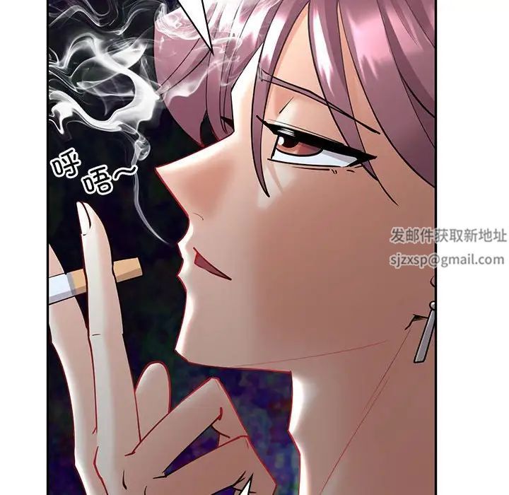 回不去的婚姻第4話