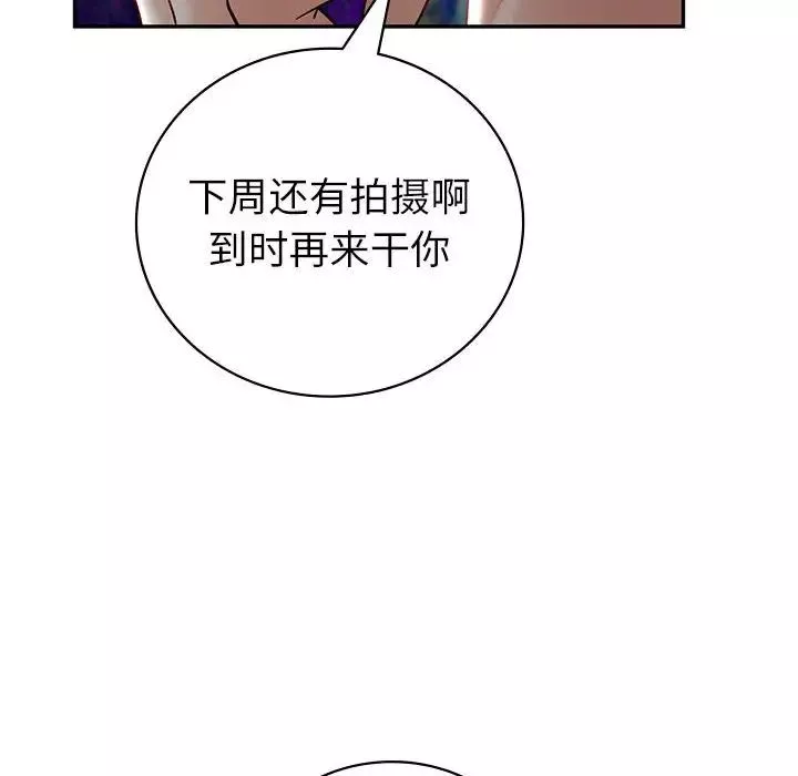 回不去的婚姻第4話