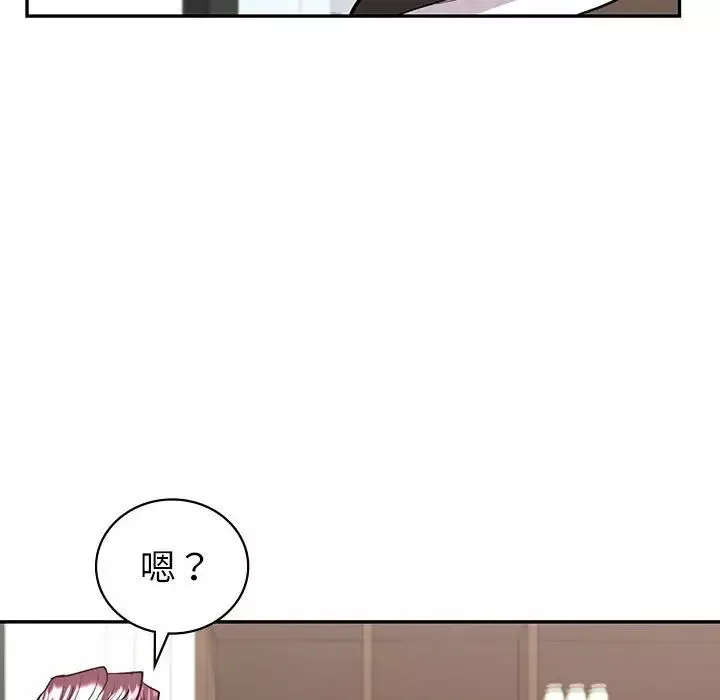 回不去的婚姻第4話