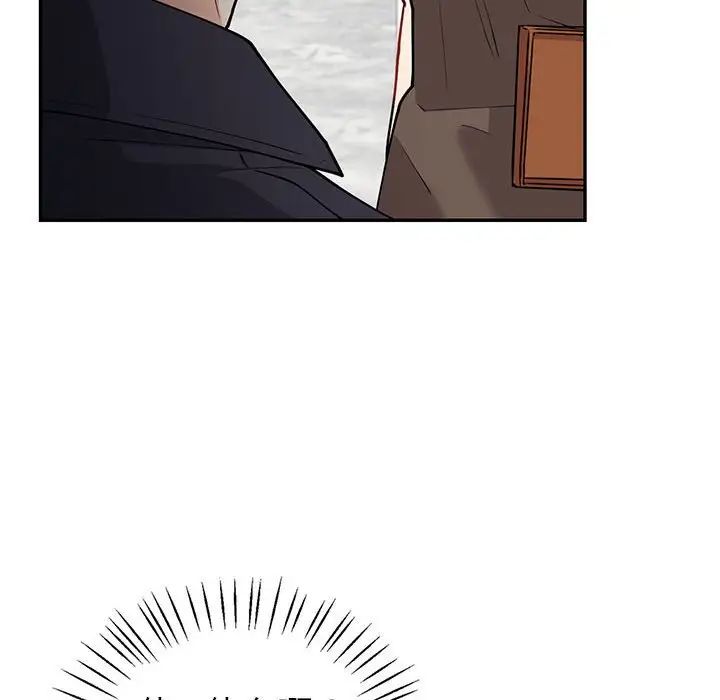 回不去的婚姻第4话