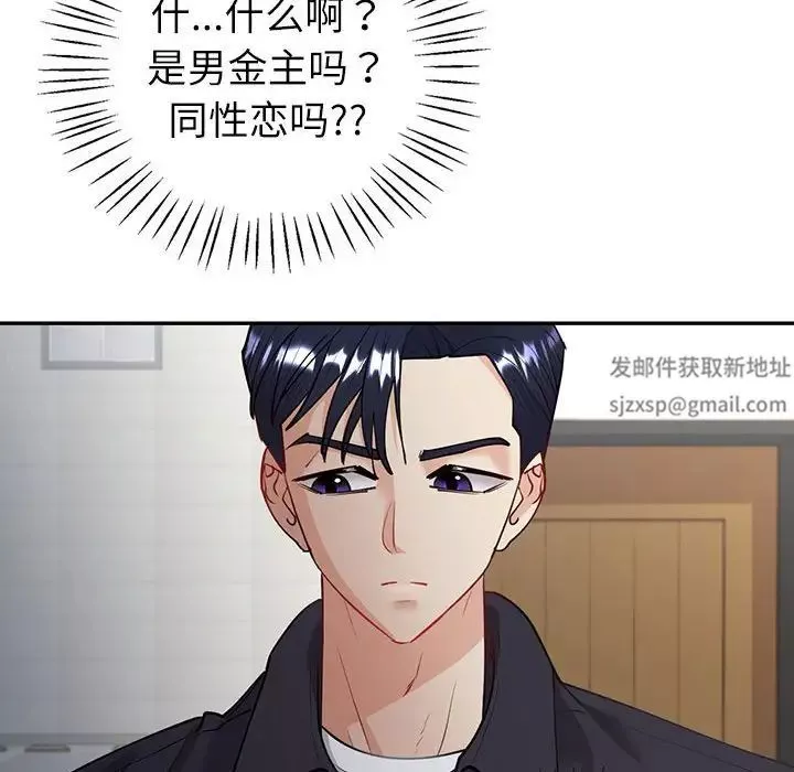 回不去的婚姻-第4话 - 图片 67