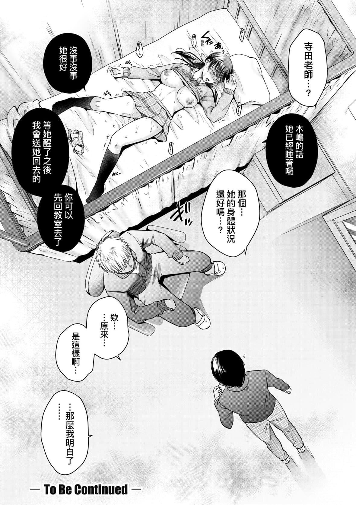 [ハルサワ]変容する母娘悦楽に目醒める沙织、欲望に堕ちる七海｜蜕变的母女觉醒瞭悦乐的沙织、沉沦于欲望的七海[未来数位][DL版][ハルサワ]変容する母娘悦楽に目醒める沙织、欲望に堕ちる七海｜蜕变的母女觉醒瞭悦乐的沙织、沉沦于欲望的七海[未来数位][DL版]