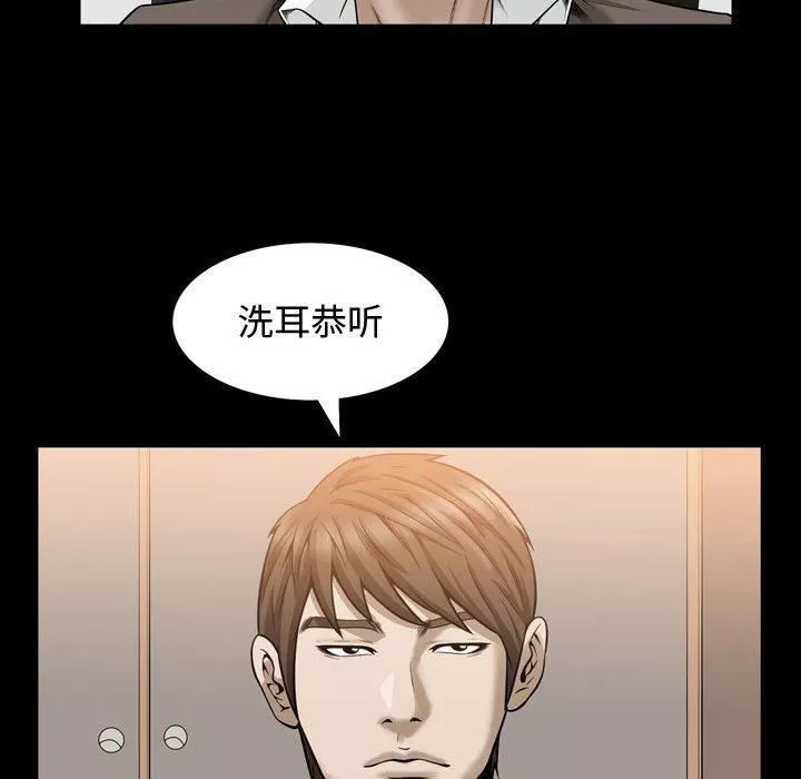 特殊礼物-第30话 - 图片 75
