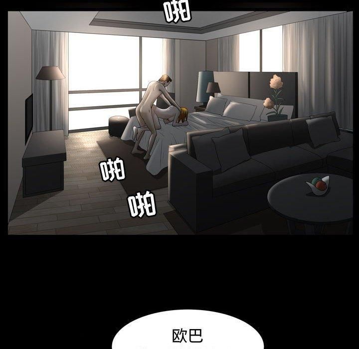 特殊礼物第30话