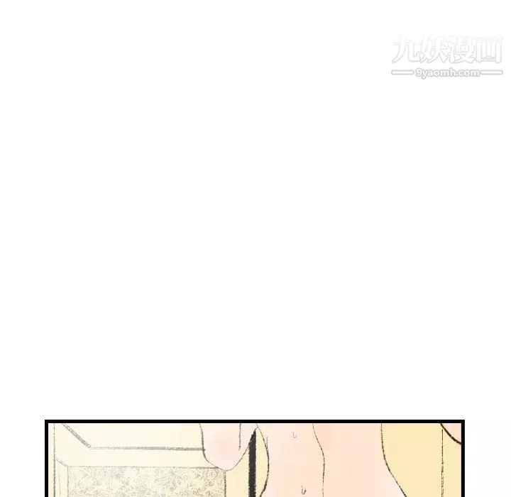 堕落城市第9話