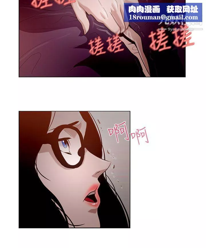 今天的老公第9話