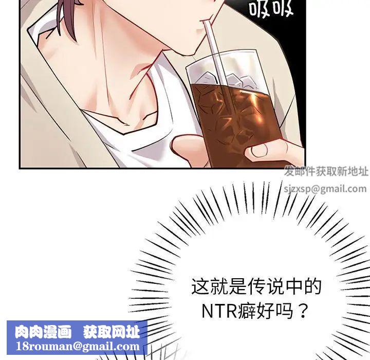 回不去的婚姻第4话