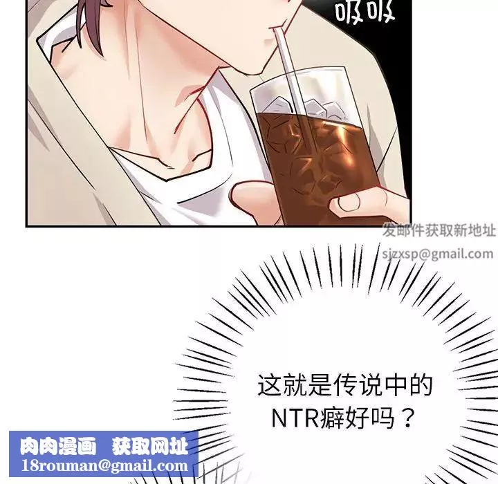回不去的婚姻第4話