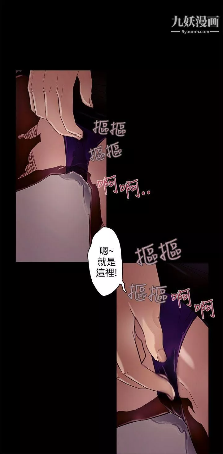 今天的老公第9話