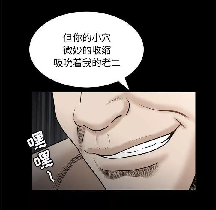 特殊禮物第30話
