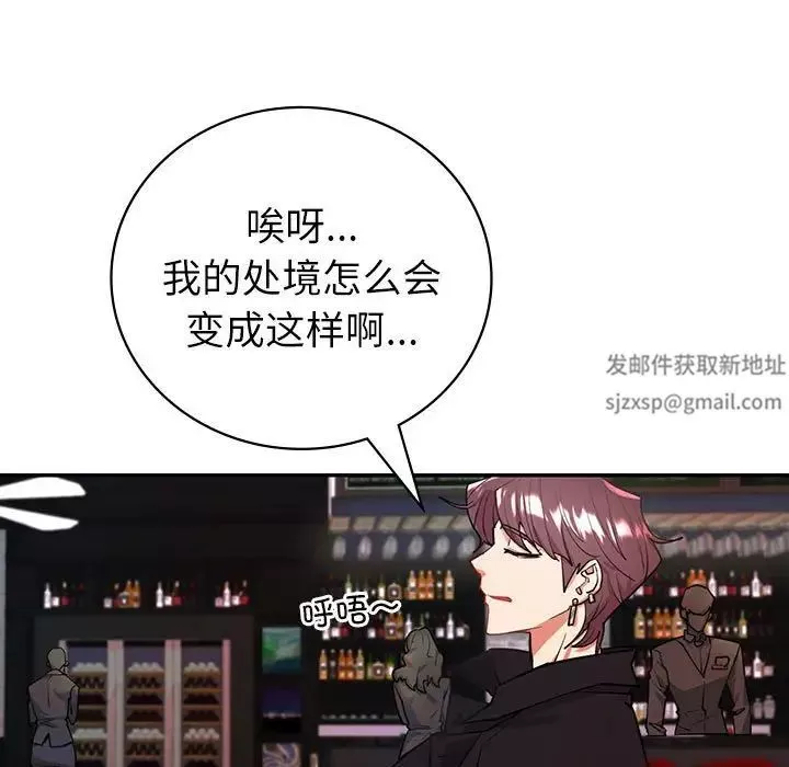 回不去的婚姻-第4话 - 图片 106