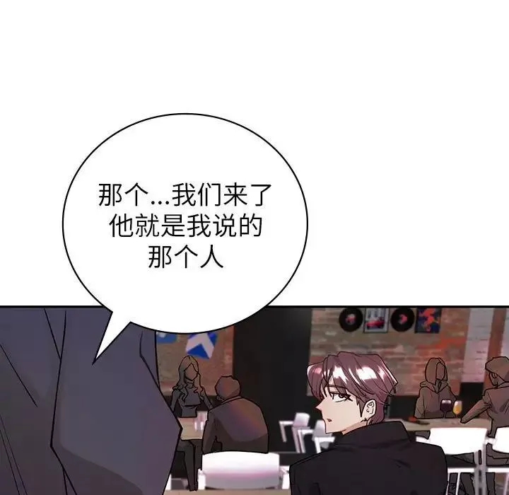回不去的婚姻第4話