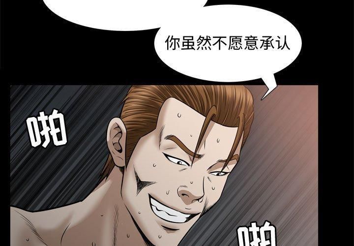 特殊禮物第31話