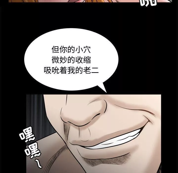特殊禮物第31話