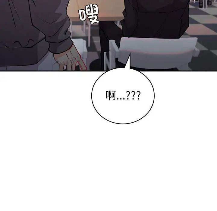 回不去的婚姻第4话