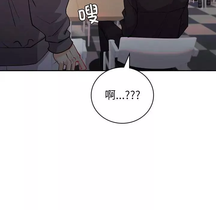 回不去的婚姻-第4话 - 图片 109