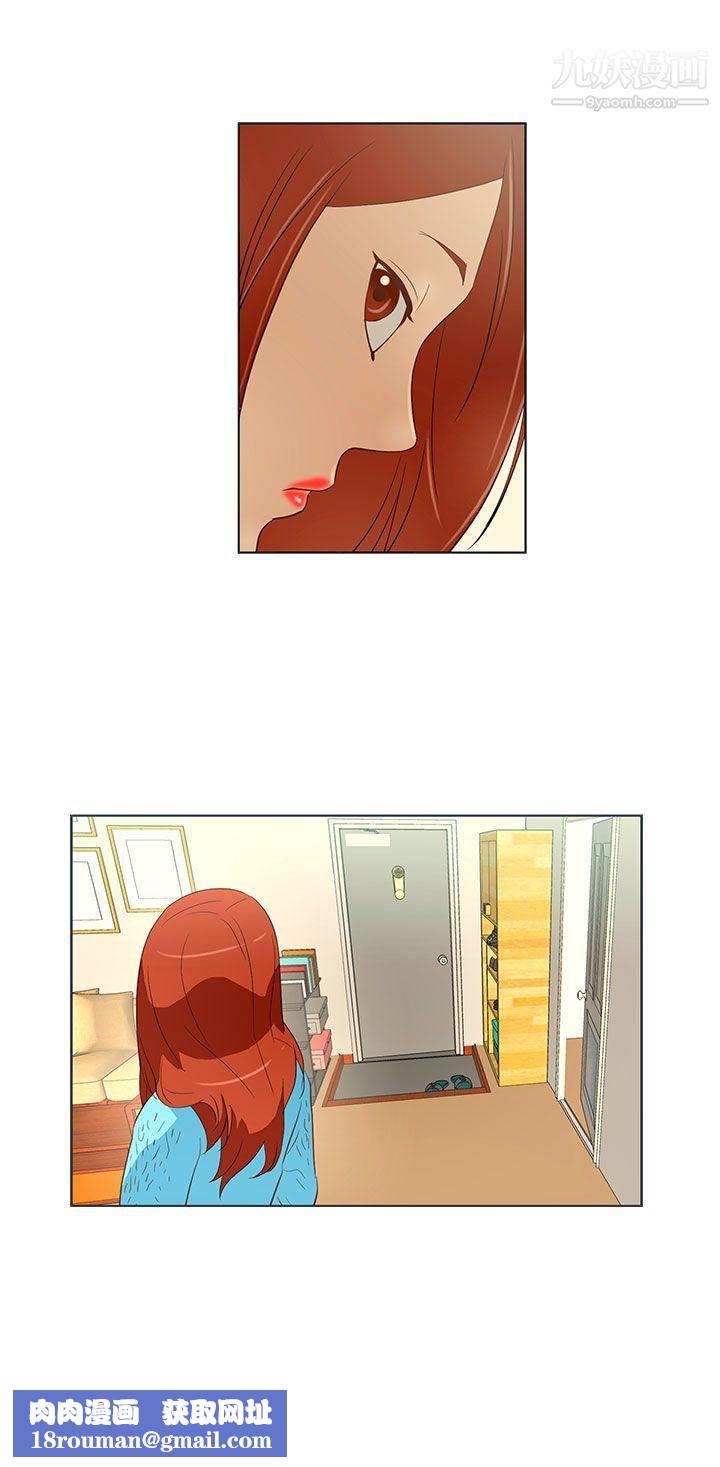 今天的老公第10话