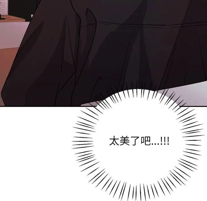 回不去的婚姻第4话