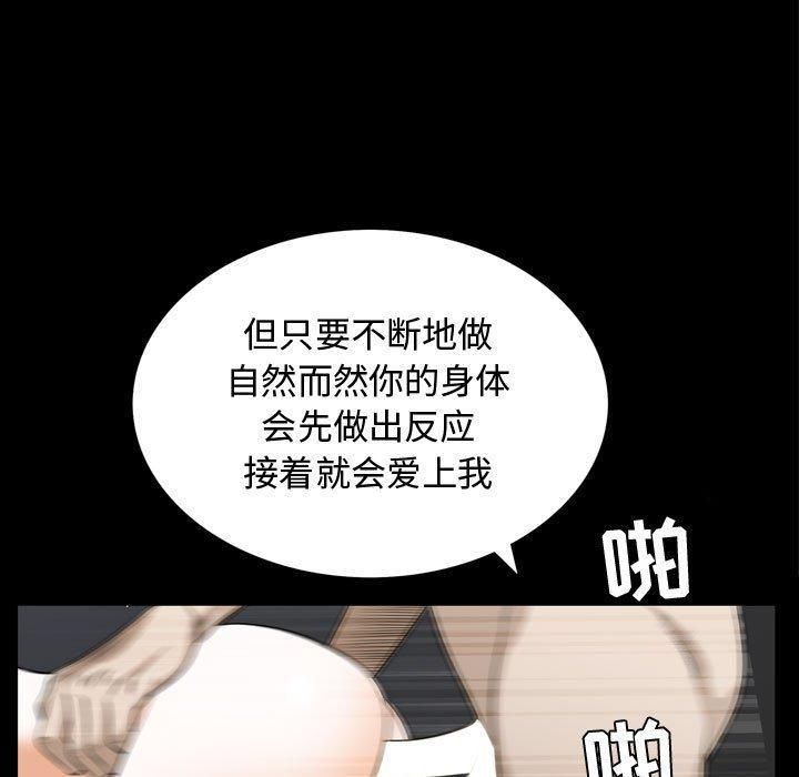 特殊禮物第31話