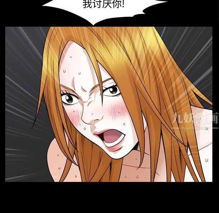 特殊礼物-第31话 - 图片 17