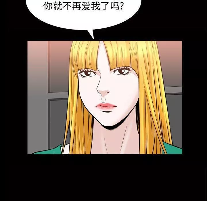 特殊禮物第31話
