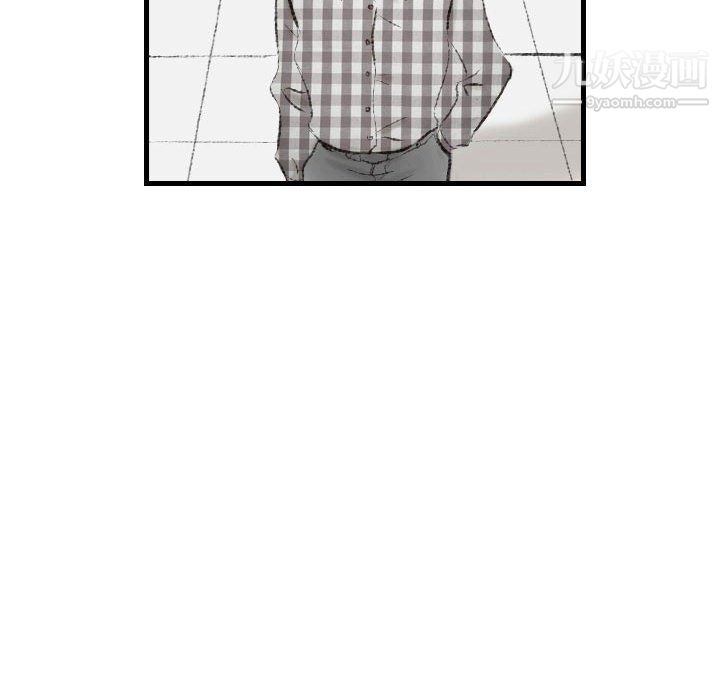 堕落城市第10話