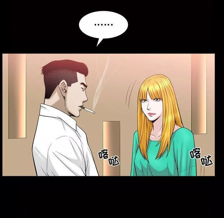特殊禮物第31話
