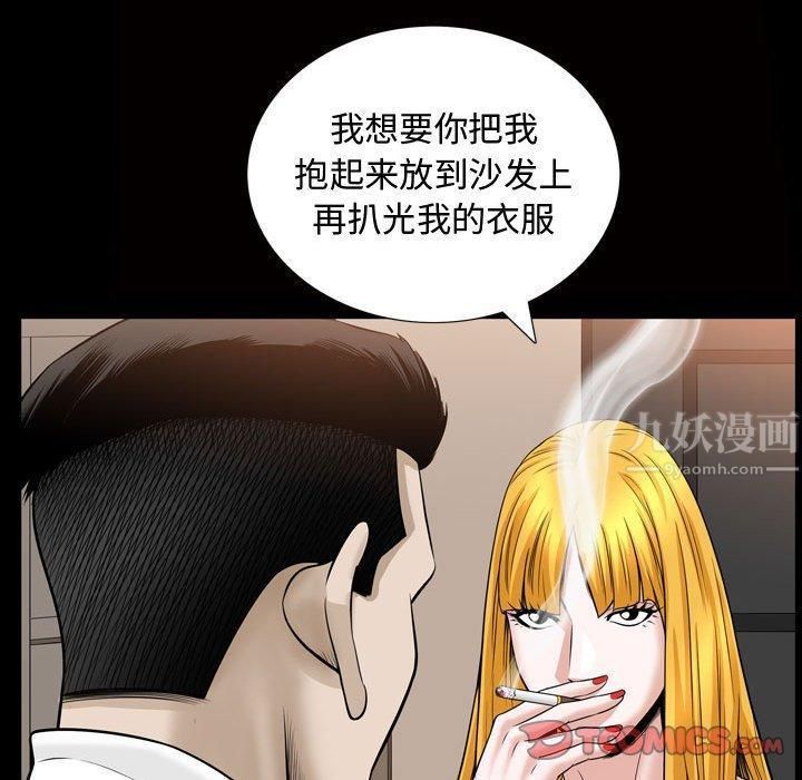 特殊禮物第31話