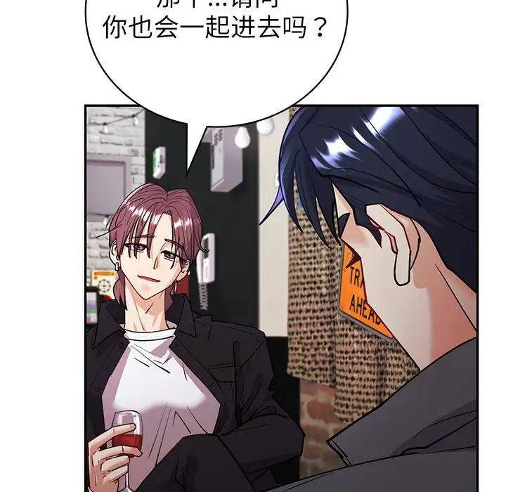 回不去的婚姻第4话