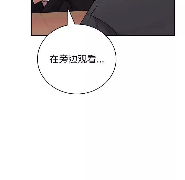 回不去的婚姻-第4话 - 图片 139