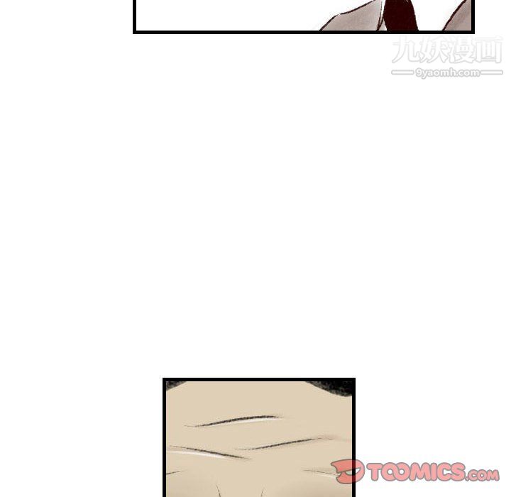 堕落城市第10話