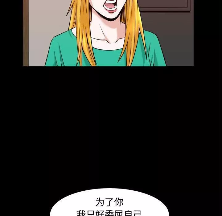 特殊禮物第31話