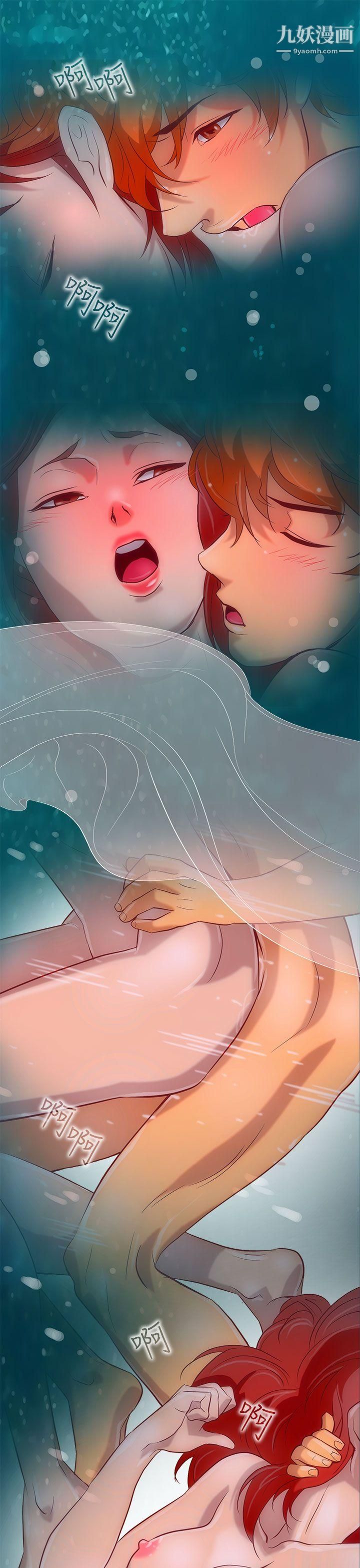 今天的老公第11话