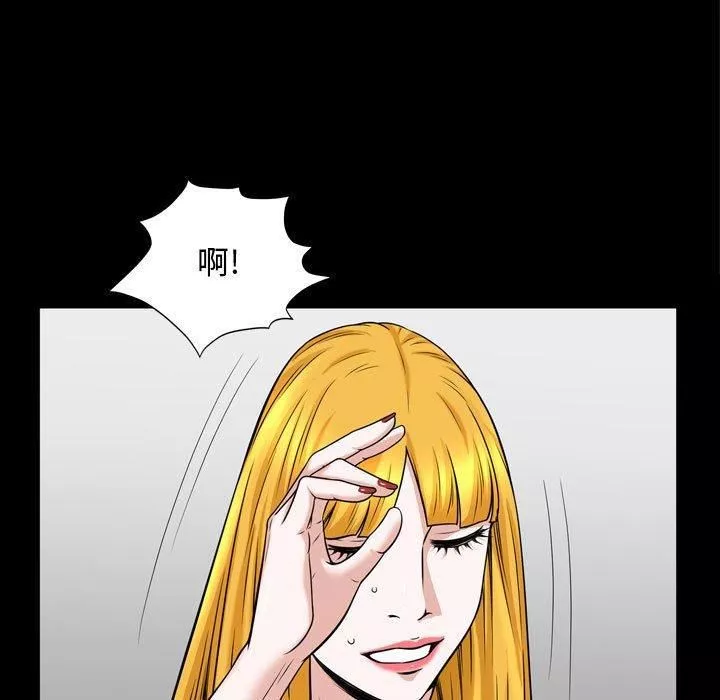 特殊禮物第31話