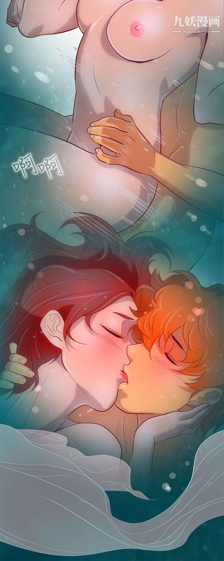 今天的老公第11話