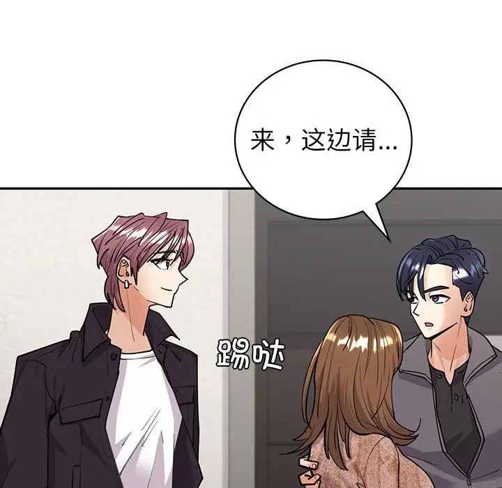 回不去的婚姻第4话