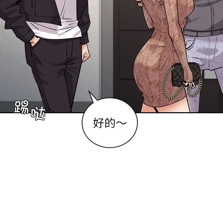 回不去的婚姻第4话