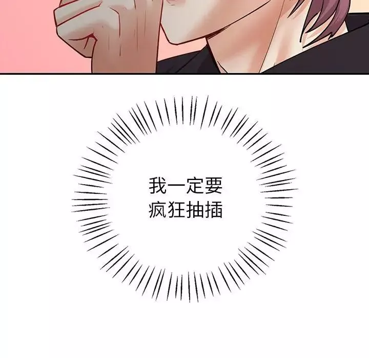 回不去的婚姻-第4话 - 图片 160