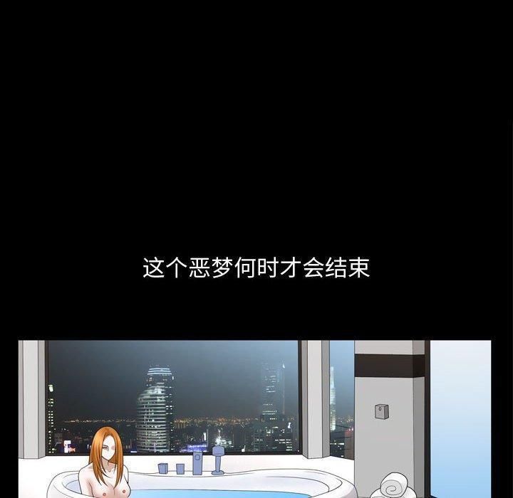 特殊禮物第31話