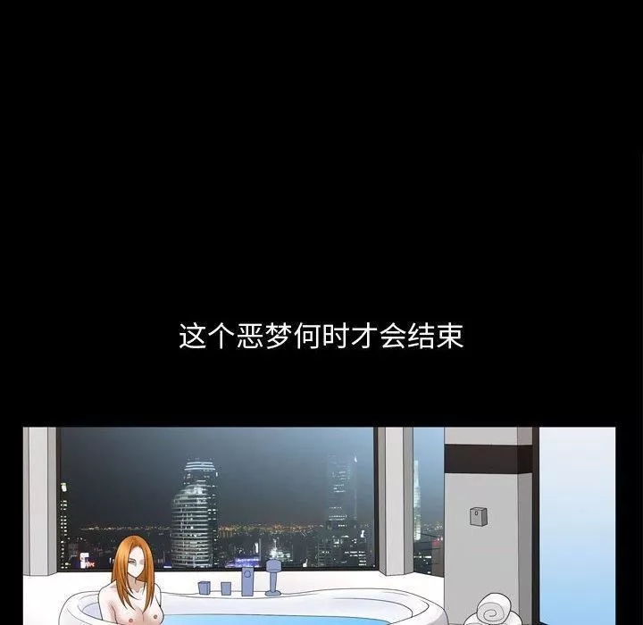 特殊禮物第31話