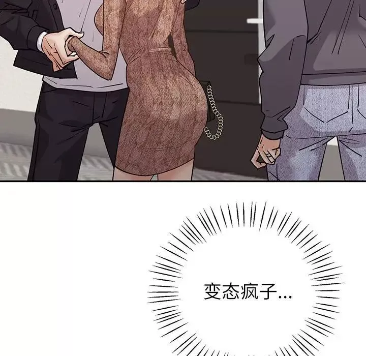 回不去的婚姻-第4话 - 图片 168