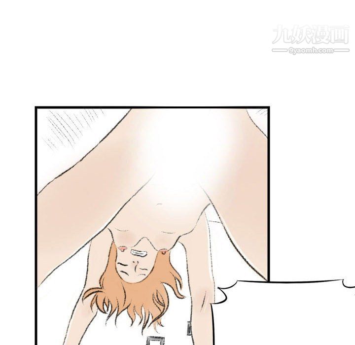 堕落城市第10話