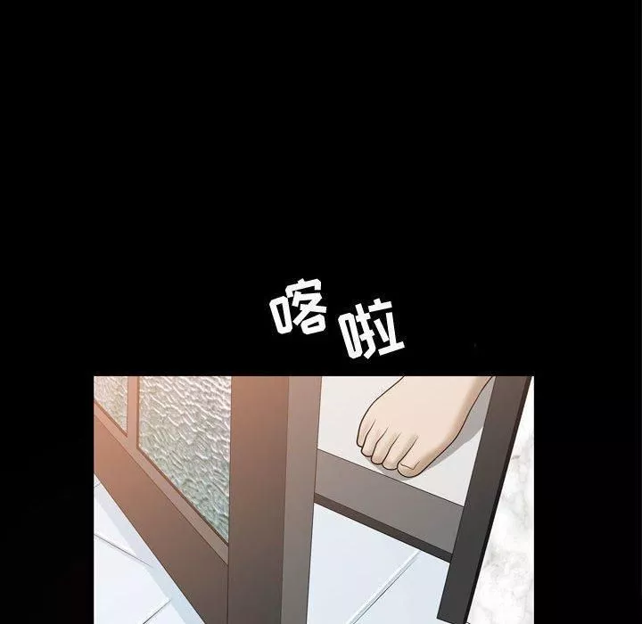 特殊禮物第31話