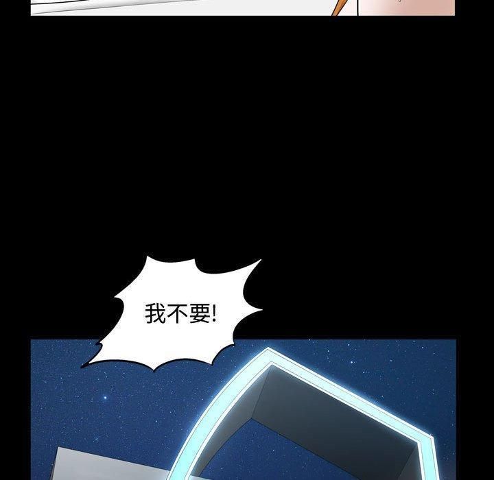 特殊禮物第31話