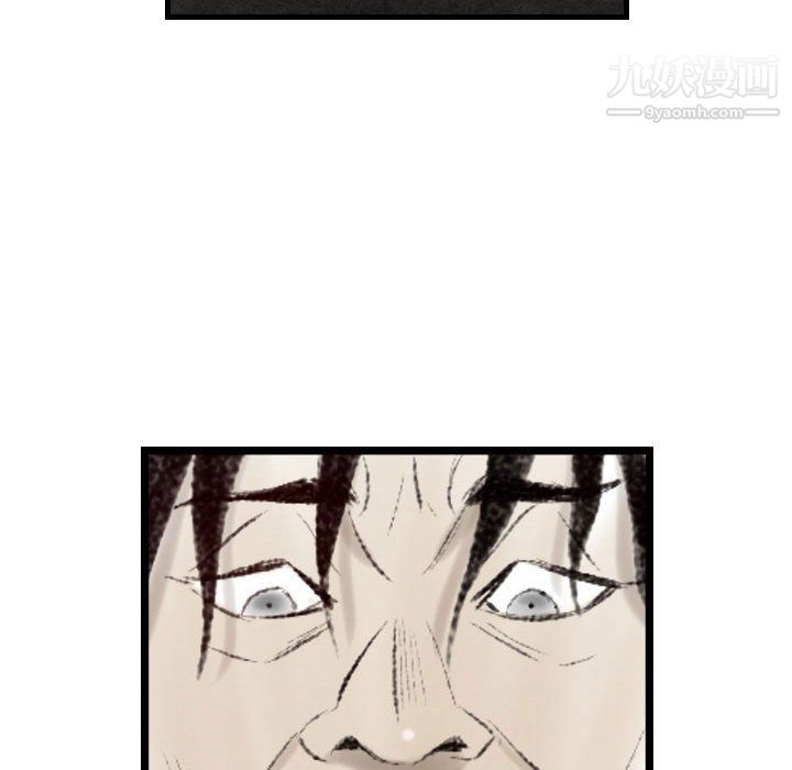 堕落城市第10話