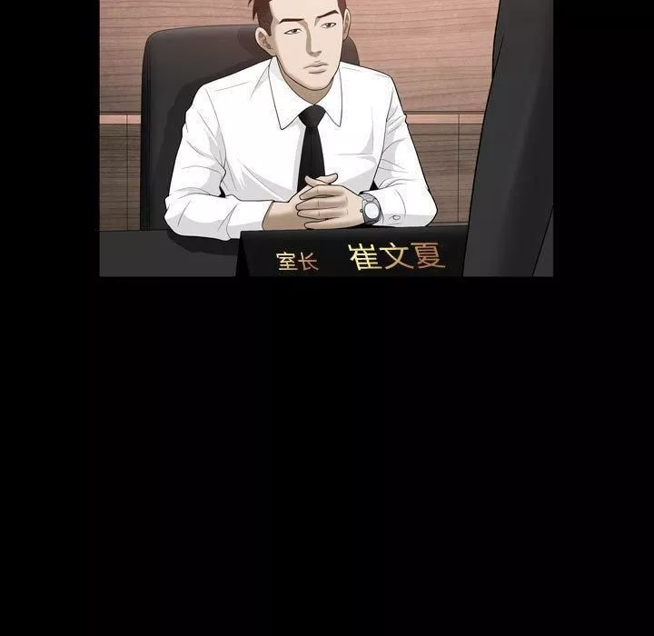 特殊礼物-第31话 - 图片 69