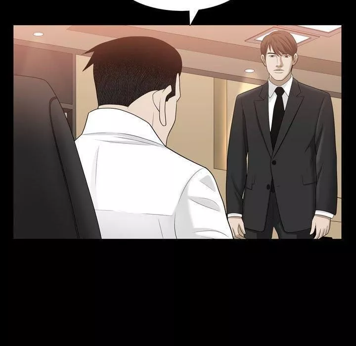 特殊禮物第31話